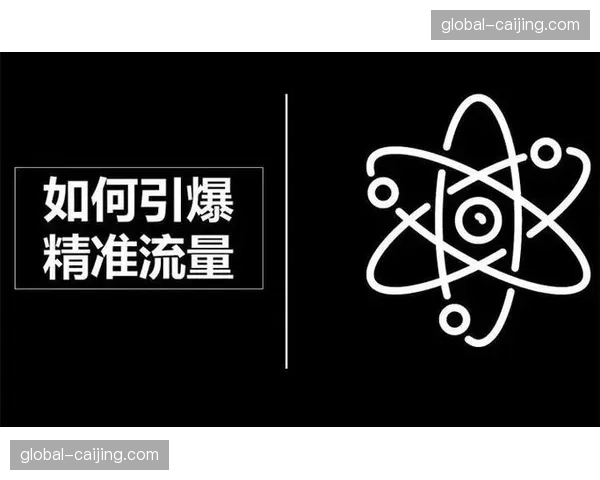 行业平台在本季度加大对垂直分发渠道的扶持 引导流量精准回流